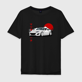 Мужская футболка хлопок Oversize с принтом Mazda MX 5 NC Miata NC JDM Design в Тюмени, 100% хлопок | свободный крой, круглый ворот, “спинка” длиннее передней части | Тематика изображения на принте: 