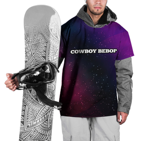 Накидка на куртку 3D с принтом Cowboy Bebop gradient space в Курске, 100% полиэстер |  | 