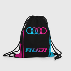 Рюкзак-мешок 3D с принтом Audi   neon gradient: символ, надпись в Кировске, 100% полиэстер | плотность ткани — 200 г/м2, размер — 35 х 45 см; лямки — толстые шнурки, застежка на шнуровке, без карманов и подкладки | 