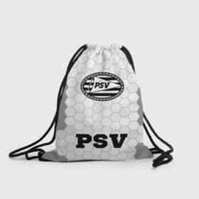 Рюкзак-мешок 3D с принтом PSV sport на светлом фоне: символ, надпись в Курске, 100% полиэстер | плотность ткани — 200 г/м2, размер — 35 х 45 см; лямки — толстые шнурки, застежка на шнуровке, без карманов и подкладки | 