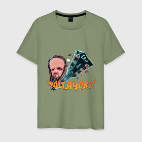 Мужская футболка хлопок с принтом Leos hellscream мем: ништячок в Екатеринбурге, 100% хлопок | прямой крой, круглый вырез горловины, длина до линии бедер, слегка спущенное плечо. | 