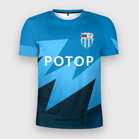 Мужская футболка 3D Slim с принтом Ротор   Волгоград   Футбольный клуб в Новосибирске, 100% полиэстер с улучшенными характеристиками | приталенный силуэт, круглая горловина, широкие плечи, сужается к линии бедра | Тематика изображения на принте: 