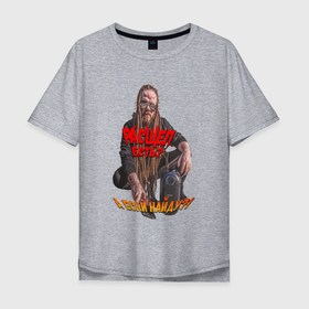 Мужская футболка хлопок Oversize с принтом Leos hellscream: расщеп есть   рок прикол в Екатеринбурге, 100% хлопок | свободный крой, круглый ворот, “спинка” длиннее передней части | 