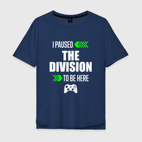 Мужская футболка хлопок Oversize с принтом I paused The Division to be here с зелеными стрелками , 100% хлопок | свободный крой, круглый ворот, “спинка” длиннее передней части | 
