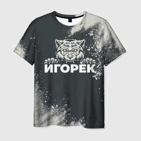 Мужская футболка 3D с принтом Игорёк зубастый волк в Петрозаводске, 100% полиэфир | прямой крой, круглый вырез горловины, длина до линии бедер | 
