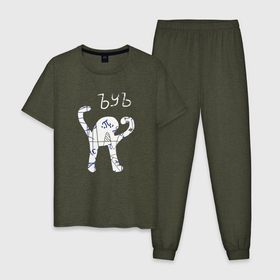 Мужская пижама хлопок с принтом ъуъ съука   мем , 100% хлопок | брюки и футболка прямого кроя, без карманов, на брюках мягкая резинка на поясе и по низу штанин
 | 