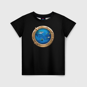 Детская футболка 3D с принтом Подводный внутренний мир в Тюмени, 100% гипоаллергенный полиэфир | прямой крой, круглый вырез горловины, длина до линии бедер, чуть спущенное плечо, ткань немного тянется | 