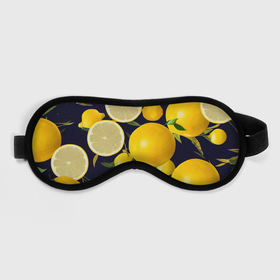 Маска для сна 3D с принтом Лимонные дольки в Тюмени, внешний слой — 100% полиэфир, внутренний слой — 100% хлопок, между ними — поролон |  | 