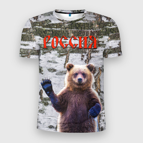 Мужская футболка 3D Slim с принтом Российский медведь на фоне берёзы , 100% полиэстер с улучшенными характеристиками | приталенный силуэт, круглая горловина, широкие плечи, сужается к линии бедра | Тематика изображения на принте: 