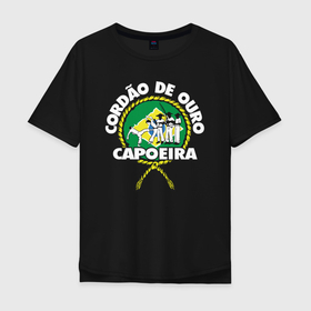 Мужская футболка хлопок Oversize с принтом Capoeira   Cordao de ouro flag of Brazil в Тюмени, 100% хлопок | свободный крой, круглый ворот, “спинка” длиннее передней части | 