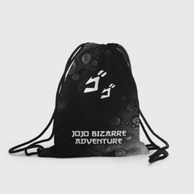 Рюкзак-мешок 3D с принтом JoJo Bizarre Adventure японский шрифт: символ, надпись , 100% полиэстер | плотность ткани — 200 г/м2, размер — 35 х 45 см; лямки — толстые шнурки, застежка на шнуровке, без карманов и подкладки | 