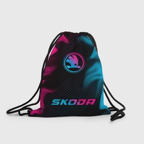 Рюкзак-мешок 3D с принтом Skoda   neon gradient: символ, надпись в Кировске, 100% полиэстер | плотность ткани — 200 г/м2, размер — 35 х 45 см; лямки — толстые шнурки, застежка на шнуровке, без карманов и подкладки | 