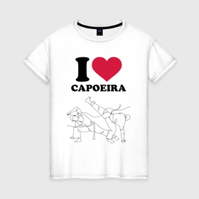Женская футболка хлопок с принтом I love Capoeira   Battle line graph в Петрозаводске, 100% хлопок | прямой крой, круглый вырез горловины, длина до линии бедер, слегка спущенное плечо | 
