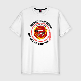 Мужская футболка хлопок Slim с принтом Capoeira Omulu capoeira The art of survival в Петрозаводске, 92% хлопок, 8% лайкра | приталенный силуэт, круглый вырез ворота, длина до линии бедра, короткий рукав | 