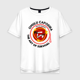 Мужская футболка хлопок Oversize с принтом Capoeira Omulu capoeira The art of survival , 100% хлопок | свободный крой, круглый ворот, “спинка” длиннее передней части | 