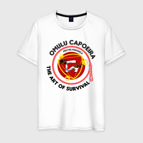 Мужская футболка хлопок с принтом Capoeira Omulu capoeira The art of survival в Петрозаводске, 100% хлопок | прямой крой, круглый вырез горловины, длина до линии бедер, слегка спущенное плечо. | Тематика изображения на принте: 