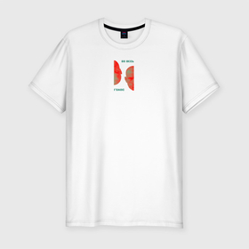Мужская футболка хлопок Slim с принтом Поэт Маяковский в Санкт-Петербурге, 92% хлопок, 8% лайкра | приталенный силуэт, круглый вырез ворота, длина до линии бедра, короткий рукав | Тематика изображения на принте: 