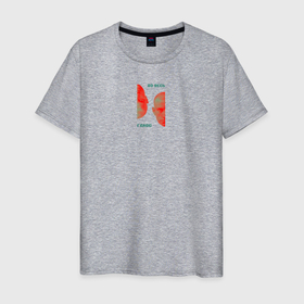 Мужская футболка хлопок с принтом Поэт Маяковский , 100% хлопок | прямой крой, круглый вырез горловины, длина до линии бедер, слегка спущенное плечо. | Тематика изображения на принте: 