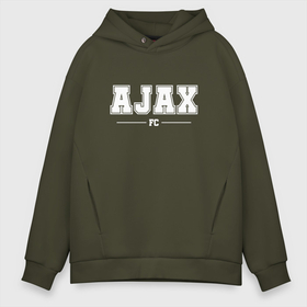 Мужское худи Oversize хлопок с принтом Ajax football club классика в городе Новоалтайск, френч-терри — 70% хлопок, 30% полиэстер. Мягкий теплый начес внутри —100% хлопок | боковые карманы, эластичные манжеты и нижняя кромка, капюшон на магнитной кнопке | 