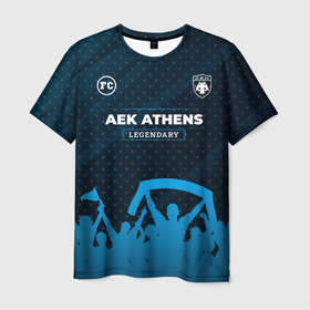Мужская футболка 3D с принтом AEK Athens legendary форма фанатов в Петрозаводске, 100% полиэфир | прямой крой, круглый вырез горловины, длина до линии бедер | 