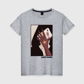 Женская футболка хлопок с принтом Аллен Уолкер art   D Gray man в Екатеринбурге, 100% хлопок | прямой крой, круглый вырез горловины, длина до линии бедер, слегка спущенное плечо | 