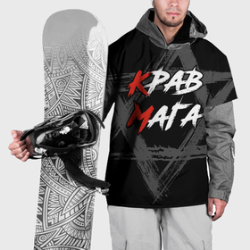 Накидка на куртку 3D с принтом Крав мага израильское боевое искусство в Санкт-Петербурге, 100% полиэстер |  | 