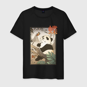 Мужская футболка хлопок с принтом Панда и бабочка   Японская гравюра Укиё Э в Тюмени, 100% хлопок | прямой крой, круглый вырез горловины, длина до линии бедер, слегка спущенное плечо. | 