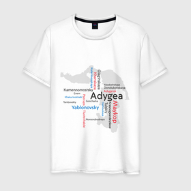 Мужская футболка хлопок с принтом Republic of Adygea в Тюмени, 100% хлопок | прямой крой, круглый вырез горловины, длина до линии бедер, слегка спущенное плечо. | 