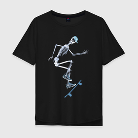 Мужская футболка хлопок Oversize с принтом Скелет на скейтборде   рентген в Санкт-Петербурге, 100% хлопок | свободный крой, круглый ворот, “спинка” длиннее передней части | 