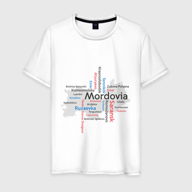 Мужская футболка хлопок с принтом Republic of Mordovia в Тюмени, 100% хлопок | прямой крой, круглый вырез горловины, длина до линии бедер, слегка спущенное плечо. | 