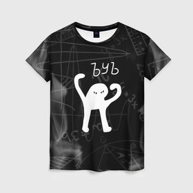 Женская футболка 3D с принтом ъуъ съука огонь математика в Кировске, 100% полиэфир ( синтетическое хлопкоподобное полотно) | прямой крой, круглый вырез горловины, длина до линии бедер | 