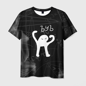 Мужская футболка 3D с принтом ъуъ съука огонь математика в Екатеринбурге, 100% полиэфир | прямой крой, круглый вырез горловины, длина до линии бедер | 