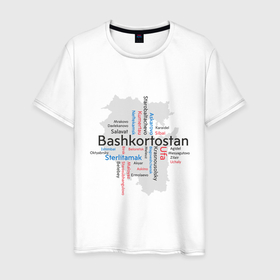 Мужская футболка хлопок с принтом Republic of Bashkortostan в Тюмени, 100% хлопок | прямой крой, круглый вырез горловины, длина до линии бедер, слегка спущенное плечо. | 