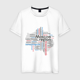 Мужская футболка хлопок с принтом Moscow region в Кировске, 100% хлопок | прямой крой, круглый вырез горловины, длина до линии бедер, слегка спущенное плечо. | 