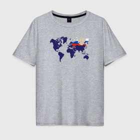 Мужская футболка хлопок Oversize с принтом Россия на карте мира в Петрозаводске, 100% хлопок | свободный крой, круглый ворот, “спинка” длиннее передней части | 