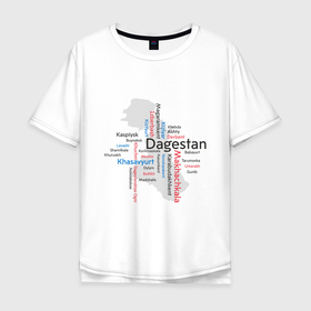 Мужская футболка хлопок Oversize с принтом Republic of Dagestan в Белгороде, 100% хлопок | свободный крой, круглый ворот, “спинка” длиннее передней части | 