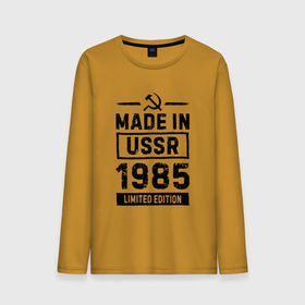 Мужской лонгслив хлопок с принтом Made in USSR 1985   limited edition в Курске, 100% хлопок |  | Тематика изображения на принте: 