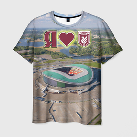Мужская футболка 3D с принтом Я люблю ФК Рубин Казань (вид на стадион с высоты) в Курске, 100% полиэфир | прямой крой, круглый вырез горловины, длина до линии бедер | 