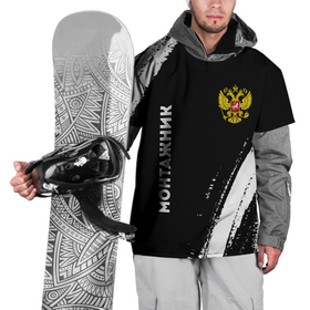 Накидка на куртку 3D с принтом Монтажник из России и герб РФ: надпись, символ в Петрозаводске, 100% полиэстер |  | Тематика изображения на принте: 