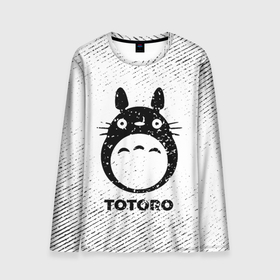 Мужской лонгслив 3D с принтом Totoro с потертостями на светлом фоне в городе Новоалтайск, 100% полиэстер | длинные рукава, круглый вырез горловины, полуприлегающий силуэт | 