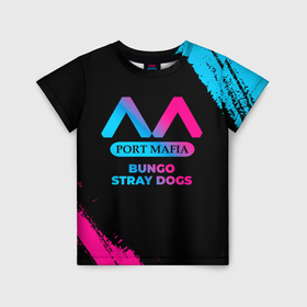Детская футболка 3D с принтом Bungo Stray Dogs   neon gradient в Санкт-Петербурге, 100% гипоаллергенный полиэфир | прямой крой, круглый вырез горловины, длина до линии бедер, чуть спущенное плечо, ткань немного тянется | 