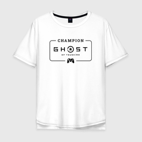 Мужская футболка хлопок Oversize с принтом Ghost of Tsushima gaming champion: рамка с лого и джойстиком в Кировске, 100% хлопок | свободный крой, круглый ворот, “спинка” длиннее передней части | 