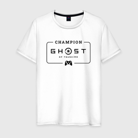 Мужская футболка хлопок с принтом Ghost of Tsushima gaming champion: рамка с лого и джойстиком , 100% хлопок | прямой крой, круглый вырез горловины, длина до линии бедер, слегка спущенное плечо. | 