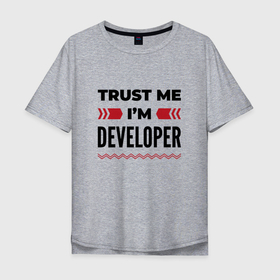 Мужская футболка хлопок Oversize с принтом Trust me   Im developer в Рязани, 100% хлопок | свободный крой, круглый ворот, “спинка” длиннее передней части | 