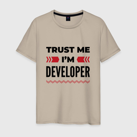 Мужская футболка хлопок с принтом Trust me   Im developer в Новосибирске, 100% хлопок | прямой крой, круглый вырез горловины, длина до линии бедер, слегка спущенное плечо. | 