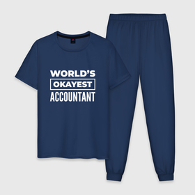 Мужская пижама хлопок с принтом Worlds okayest accountant , 100% хлопок | брюки и футболка прямого кроя, без карманов, на брюках мягкая резинка на поясе и по низу штанин
 | 