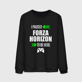 Мужской свитшот хлопок с принтом I paused Forza Horizon to be here с зелеными стрелками в Тюмени, 100% хлопок |  | Тематика изображения на принте: 