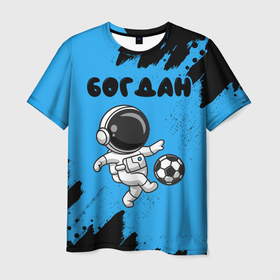 Мужская футболка 3D с принтом Богдан космонавт футболист в Кировске, 100% полиэфир | прямой крой, круглый вырез горловины, длина до линии бедер | 