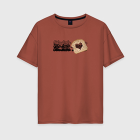 Женская футболка хлопок Oversize с принтом Обожаю жрать в Курске, 100% хлопок | свободный крой, круглый ворот, спущенный рукав, длина до линии бедер
 | 