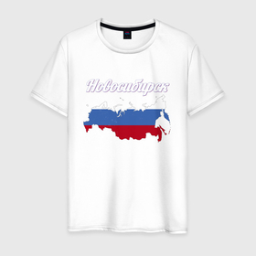Мужская футболка хлопок с принтом Новосибирск новый дизайн в Новосибирске, 100% хлопок | прямой крой, круглый вырез горловины, длина до линии бедер, слегка спущенное плечо. | 